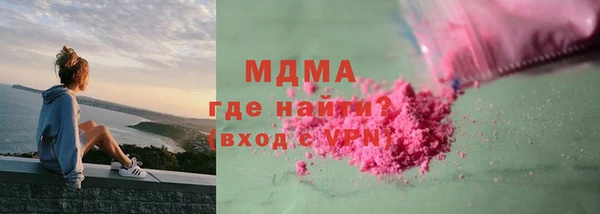 дистиллят марихуана Богородицк