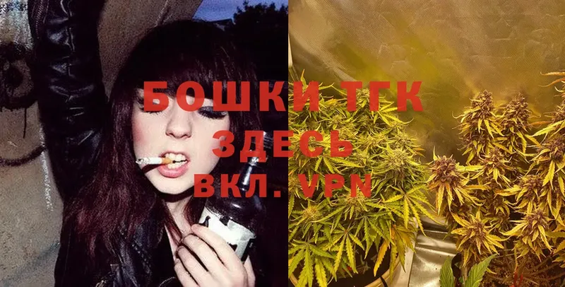 Бошки марихуана Ganja  наркотики  Бугуруслан 